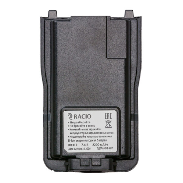 Аккумуляторная батарея Racio RB331